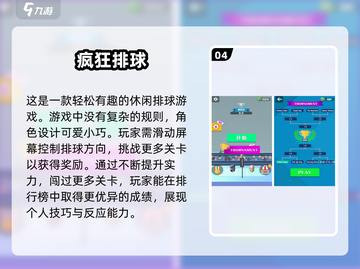 🔥2025最疯手游💥免费下载链接全在这！🎮截图5