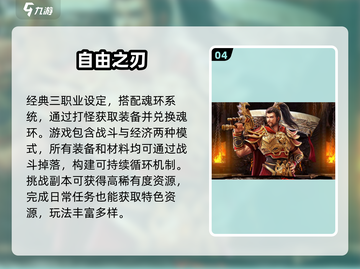 🔥2025最火传奇手游排行榜来袭！🎮新开传奇必玩清单✅截图5