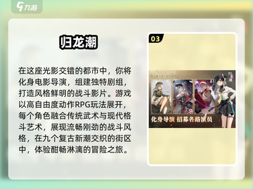 🔥2025年必玩手游推荐！自由探索类游戏等你来冒险🎮截图4