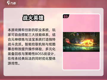 🔥2025最火复古传奇手游榜单来袭！🎮截图4