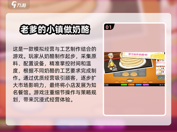 好玩到停不下来！🔥2025热门老爹游戏大揭秘🎮截图2