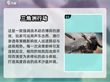 2025最火网游TOP榜🔥人最多手游下载推荐🎮截图6