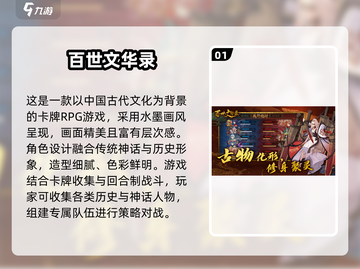 🔥2025热门卡牌手游推荐！💥类似我叫MT的必玩榜单🎮截图2
