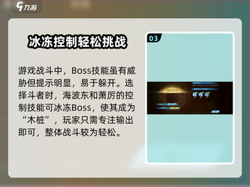 斗破苍穹巅峰对决：紫晶翼狮王打法🔥一击必杀！截图4