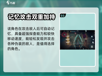 零号任务：默芙进阶教学，轻松制胜💡💥截图4