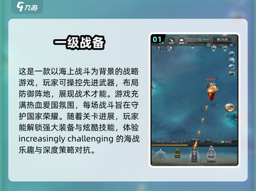 2024必玩🔥单机手机游戏大盘点！💥截图2