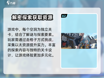 绝区零💥：内存需求大吗？值得体验吗？🔥截图3