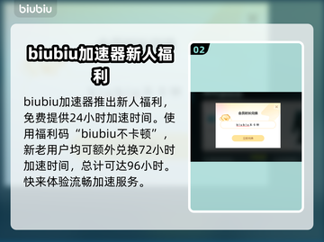 星际争霸2🔥加速器必备！不卡顿秘籍💎截图3