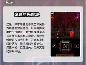 🔥2025必玩暗黑手游🔥三大职业等你来战！截图6