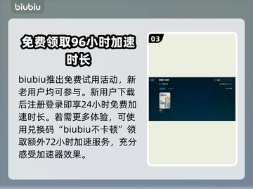 辐射4闪退？❌这几招教你轻松解决！💥截图4