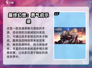 🎮20年必玩年度最佳游戏下载链接汇总！🔥截图6