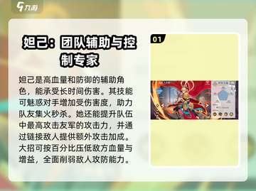 双生幻想🔥必爆角色图鉴，这些角色你不容错过！截图2