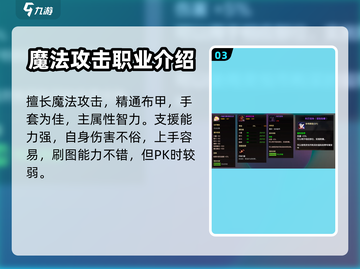 地下城与勇士手游🔥气功师故事全揭秘！✨截图4