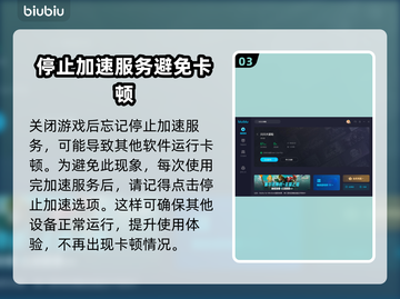 只只大冒险延迟高？用它秒解决！🚀🎉截图4