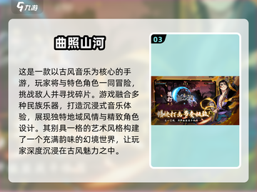 🔥2025必玩！高自由度古风游戏大盘点🎮截图4
