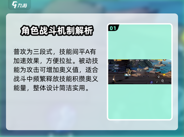 航海王壮志雄心🔥乌索普打法技巧全揭秘！截图2