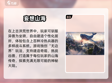 🔥2025双人生存游戏TOP榜🎮高热度推荐来袭！截图4