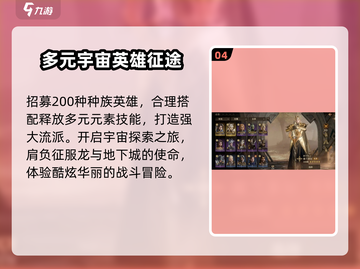 龙息神寂国服🔥开测时间大曝光！🎉截图5