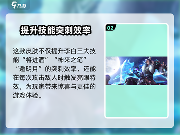 游戏名: 星之破晓  
标题: 星之破晓李白千年之狐🔥超详细获得攻略来啦！截图3
