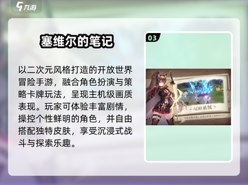 2025免费大世界神作🔥🎮截图4