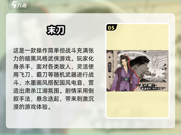 🔥2025安卓单机游戏TOP10🔥🎮截图6
