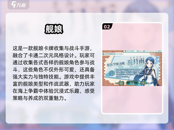 2025必玩！🔥超人气二次元游戏排行榜🌟截图3