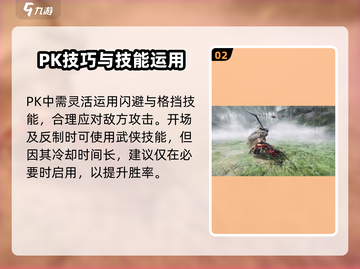 燕云十六声🔥PVP模式震撼登场！战斗一触即发⚔截图3