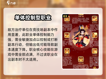 梦想桃源天威🔥超强攻略助你称霸游戏✨截图4