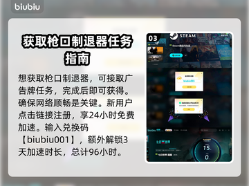 七日世界🔥孤狼荒原资源获取秘籍🎉截图4