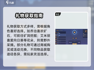 🎮沙石镇时光礼物兑换神操作！截图3