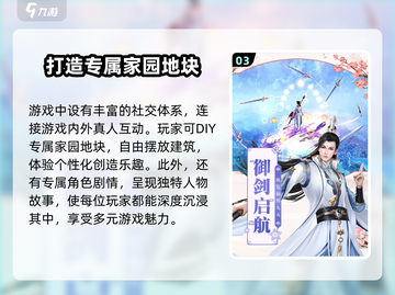 凡人修仙传手游🎁礼包码大放送🎉3月专属快来领！截图4