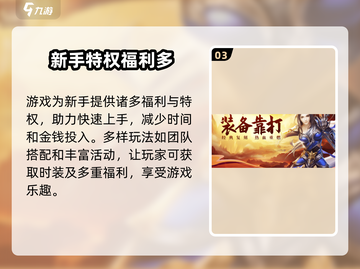 雷霆⚡斩月游戏上线时间曝光！玩家尖叫🔥截图4