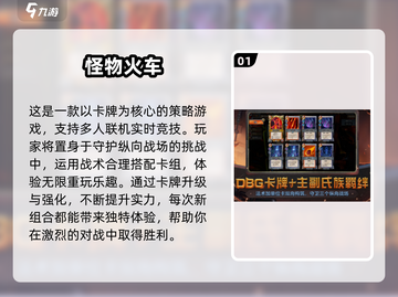 🔥2025最受欢迎的肉鸽卡牌游戏合集✨截图2