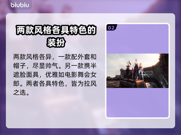 命运方舟女枪时装上架时间🔥抢先看！💥截图3