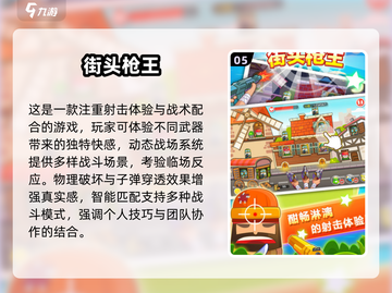 ✈2025年必备！飞机上玩到停不下来的 games汇总🔥截图6