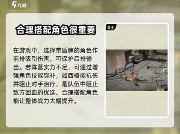 龙息神寂妖精迷宫第五层🔥超强攻略💡截图4