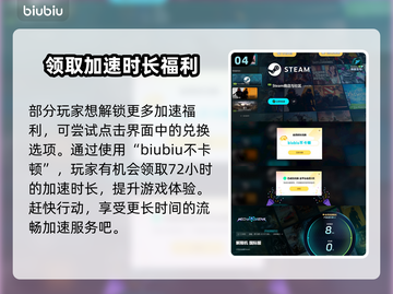 解限机玩法🔥机制全揭秘！游戏名必备💡截图5