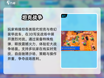 🔥3v3MOBA手游TOP5！🎮截图2