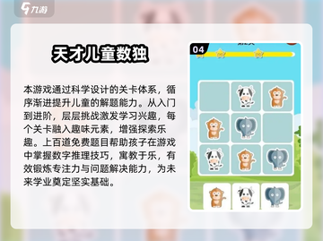 2025超🔥7岁宝宝最爱游戏合集🎮轻松带娃不费妈！截图5