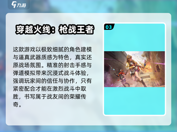 🔥2025团队合作游戏TOP榜！🔥🎮协同闯关超带感！截图4
