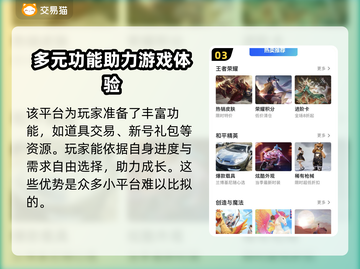 鸣潮🔥账号交易暴利？号主都赚疯了！🎮截图4