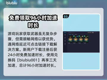艾尔登法环😎黄金树之影迅矛位置全揭秘！截图4