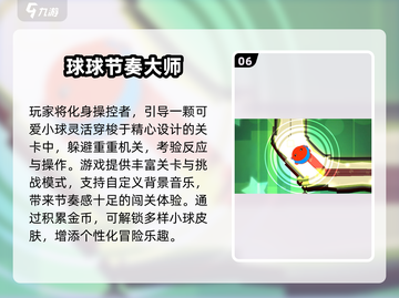 🔥2025疯狂点击手游TOP榜💥🎮截图7