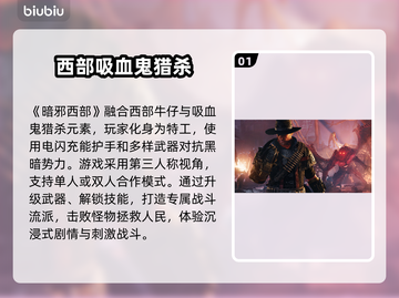 暗邪西部掉帧🔥优化设置教你畅玩🎉截图2