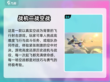 🔥2025必玩二战手游汇总！🎮历史控速收藏截图5