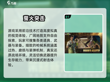 🔥2025最猛枪战手游TOP榜💥截图2