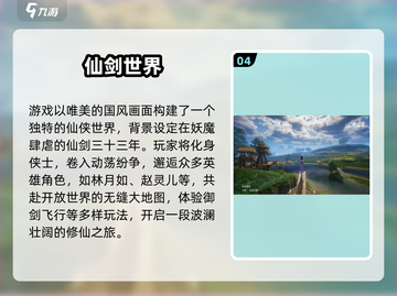 🎮2025自由度超高手游推荐！🔥玩到停不下来截图5