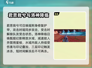 星之破晓🔥星魂技大揭秘，战力飙升就靠它！截图5