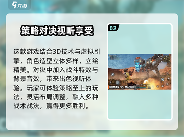 泰坦降临公测时间⚡玩家尖叫期待🔥截图3