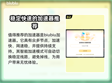 云游戏延迟高❌？这些问题导致《原神》体验感直线下降！🔥截图3
